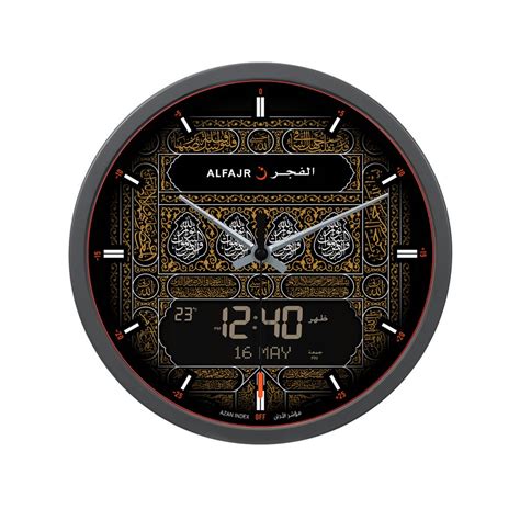 CR-23 Features 5 High quality Azan. . How to reset alfajr clock